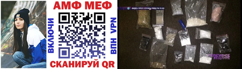 Амфетамин 97%  Дербент 