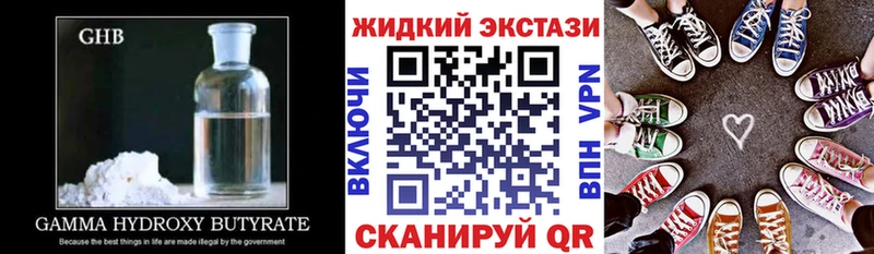Бутират вода сайты даркнета наркотические препараты Дербент