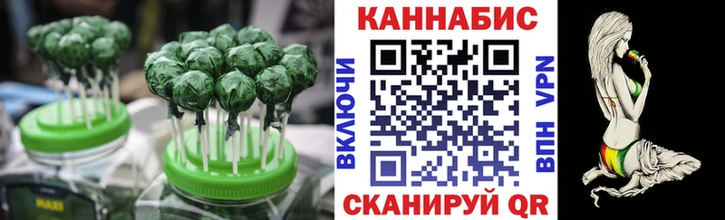 где купить   Дербент  Еда ТГК марихуана 
