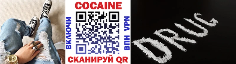 Cocaine 99%  гидра онион  Дербент 