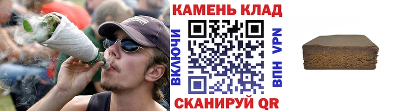 Гашиш hashish Дербент
