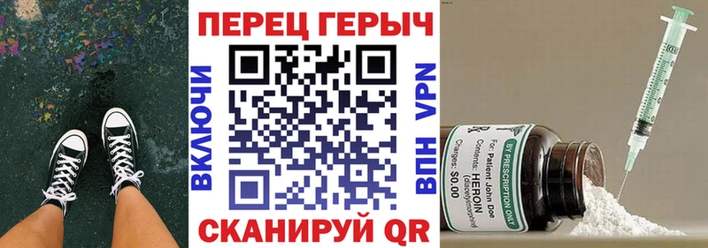 ГЕРОИН гречка  Дербент 