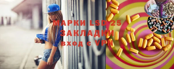 прущая мука Лихославль