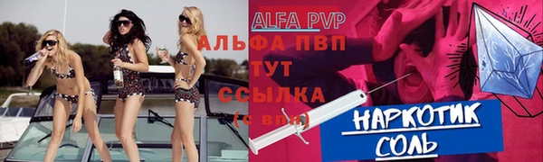 COCAINE Липки