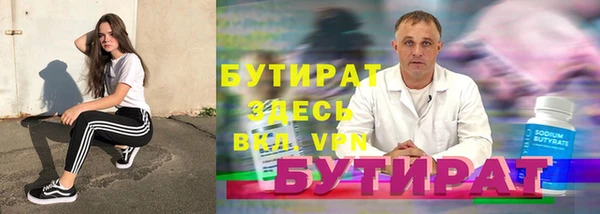 прущая мука Лихославль