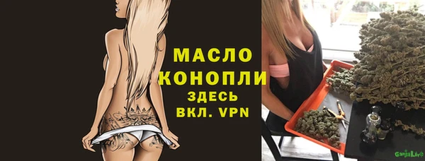 соль ск Лиски