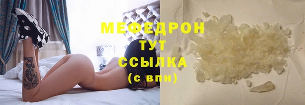 прущая мука Лихославль