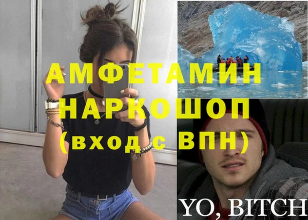 соль ск Лиски