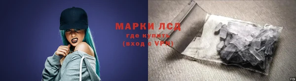 соль ск Лиски