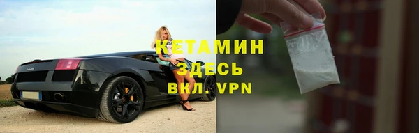 соль ск Лиски