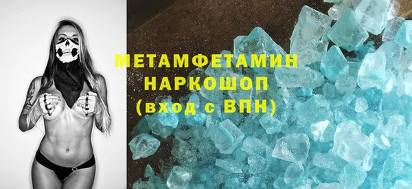 соль ск Лиски