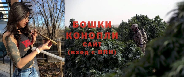 каннабис Великий Новгород