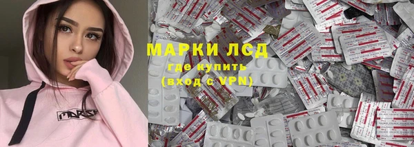 соль ск Лиски