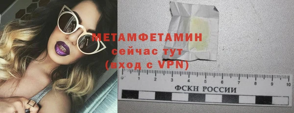 соль ск Лиски