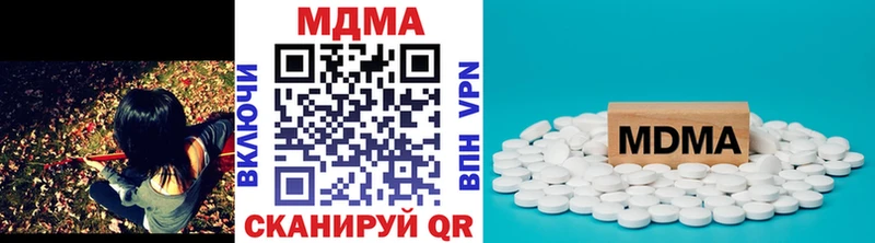 МДМА crystal  Дербент 