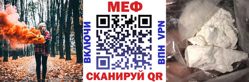 МЕФ 4 MMC  Дербент 