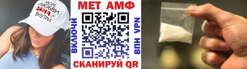 МЕТАМФЕТАМИН кристалл  Дербент 