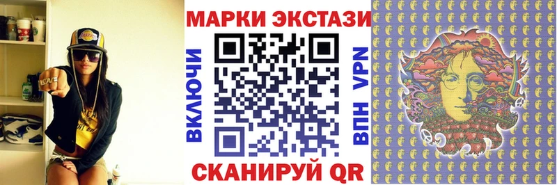 Марки N-bome 1,5мг Дербент