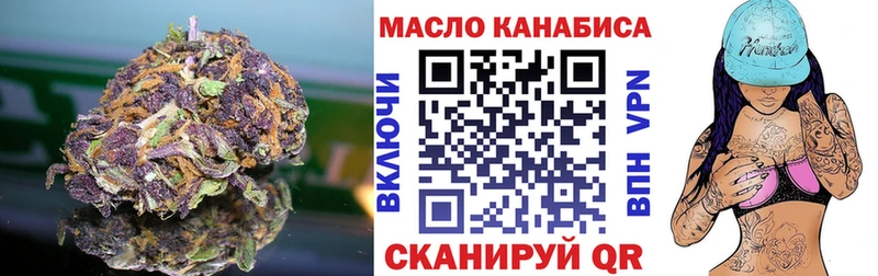 Дистиллят ТГК вейп с тгк  Дербент 